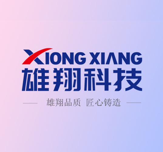 企业介绍2020/12/28广州市雄翔动漫科技企业介绍2020/12/28